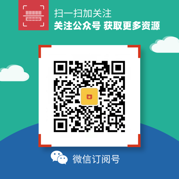 关注我们